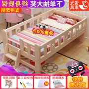 Gỗ rắn trẻ em giường trẻ em giường với hộ lan tôn sóng cậu bé giường lớp cô gái giường ngủ giường giường đơn nội thất dân cư