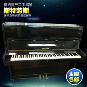 Đàn piano cũ trong nước Strauss STUASS 118 chất lượng âm thanh vượt xa đàn piano Hàn Quốc - dương cầm
