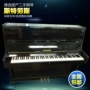 Đàn piano cũ trong nước Strauss STUASS 118 chất lượng âm thanh vượt xa đàn piano Hàn Quốc - dương cầm đàn piano điện yamaha