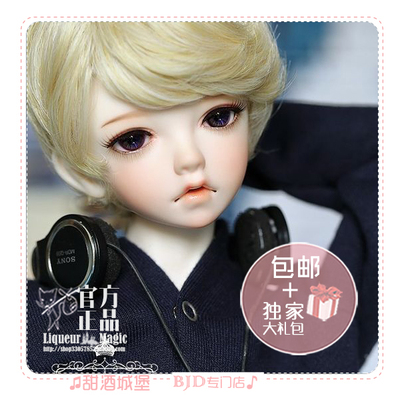 taobao agent ◆ Sweet Wine BJD ◆ [XAGA] 3 points and three points BJD Boy Ted SD3 points BJD