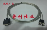 Новый T-75-1-D9-3 кабель Huawei Cable DB9.