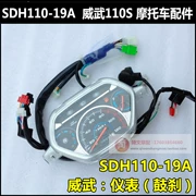 Áp dụng cho phụ kiện xe máy Sundiro Honda Wehua 110 SDH110-19A lắp ráp đồng hồ đo công cụ