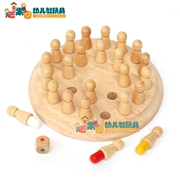 Bộ nhớ cờ vua mẫu giáo giáo dục sớm trẻ em bằng gỗ đa chức năng bộ nhớ bàn cờ trò chơi cờ vua câu đố cờ vua đồ chơi