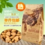 Yue Cat Food Salmon Chicken Hương vị Thực phẩm cho tóc sáng cho mèo Thức ăn chính 400g Garfield ngắn - Cat Staples thức ăn mèo royal canin