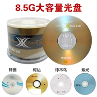 V V 8x DVD+R DL D9 8.5G Разведение диск черный CD DVD лот 8,5 Большая емкость