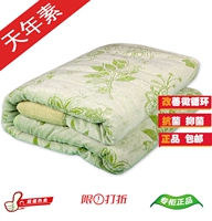 Нианниское здоровье и комфорт из -за AII -лежа Niannian Qiqiang Qiusan стеганое стеганое одеяло