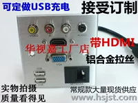 Мультимедийная стена с двойной USB стеновой гнездо HDMI стены -настенная информация
