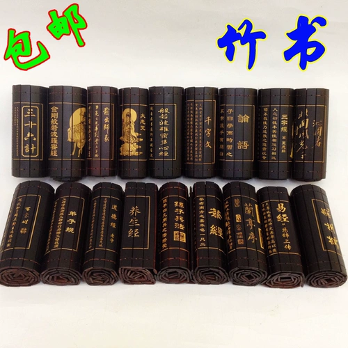 Zhujianyang Eagle Lanting Предисловие к Тао Те Чинг ученики ученики подвесной книга из Священных Писаний Подарки Древние реквизиты двойной одиннадцать бесплатных доставки
