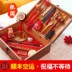 Kho báu đồ chơi khác kho báu Trung Quốc năm mới bộ đạo cụ bé đồ chơi một năm cũ chàng trai và cô gái trẻ em sinh nhật Khác