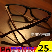 Деревянные ретро антирадиационные очки