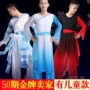 Cổ điển trang phục múa nam mực múa quốc gia trang phục múa quạt phong cách Trung Quốc khiêu vũ hiện đại trang phục thanh lịch mới quần áo nam