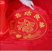Свадебные изделия подушка невесты Большой красное нижнее подушка положите красную амортизационную подушку с помощью последовательности вышивки с кружевной вышивкой