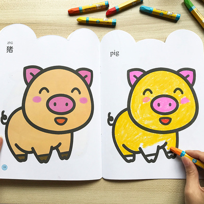 幼儿童涂色书绘画入门2-3-4-5-6岁宝宝涂鸦填色本幼儿园学画画本