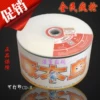 Товары от 光盘e家99