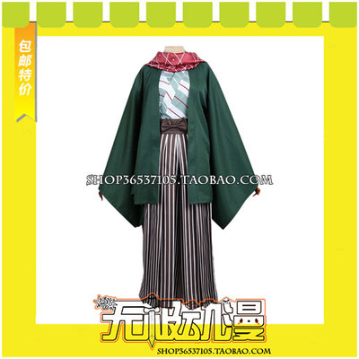 taobao agent IDOLiSH7 Taisho Romantic Qitan Nikaido Yamato cos clothing to map custom free shipping