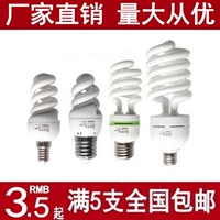 Светодиодная энергосберегающая лампа, лампочка, 5W, 9W, 13W, 18W, 36W