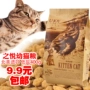 Bắc Mỹ nhập khẩu thực phẩm tự nhiên Yue Cat Cat thực phẩm 400g mèo staple thực phẩm bé mèo thực phẩm Kitten dinh dưỡng dinh dưỡng thức ăn cho mèo đồ ăn mèo