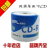 Upl youpai le three -icint cd bucket 3 -incment небольшие диски, три -килограммовые пустые пустые, пустые 3 -дюймовые компакт -диск