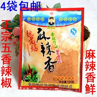 4 сумки бесплатная доставка Guizhou Special Products Wei Mom
