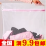 Đơn giản và thiết thực Túi lưới lớn giặt tốt Túi giặt giặt giặt lưới giặt Quần áo giặt quần áo - Hệ thống giá giặt máy cắt lông xù quần áo xiaomi