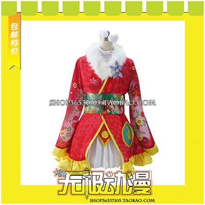 taobao agent LoveLive Theatrical Edition Sagazisco COS COS Clothing Game Customization to Map Custom Free Shipping