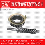 Phụ kiện xe máy Jialing 70 JH70 km răng mét Bánh răng Đồng hồ đo tốc độ Bánh xe tốc độ