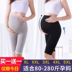 Phụ nữ mang thai quần short xà cạp 2018 mới dạ dày lift năm quần quần kích thước lớn quần an toàn chống ánh sáng mỏng mùa hè ăn mặc Phụ nữ mang thai quần / quần bụng