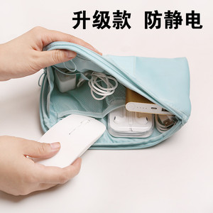 Di động chống thấm nước lưu trữ kỹ thuật số công suất lớn điện thoại di động sạc kho báu tai nghe gói hoàn thiện dòng dữ liệu lưu trữ túi trumpet