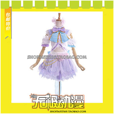 taobao agent LoveLive White Valentine's Day UR Yasayi COS COS clothing game to draw free shipping