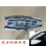 Lei Jun L3V8 xe điện bốn bánh mưa cửa sổ lông mày mưa visor window mưa bìa để gửi gương chiếu hậu mưa lông mày tấm dán gương chiếu hậu
