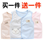 Mùa xuân và mùa thu nam giới và phụ nữ bé vest bé vest cotton trẻ em vest ấm vest vai màu cotton mùa xuân và mùa hè phần mỏng