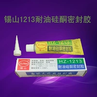 Сестра Хуа Xishan 1213 масляное силиконовое уплотнение