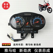 Yamaha new tiger V odometer JYM150-3 dụng cụ lắp ráp đồng hồ tốc độ ban đầu - Power Meter