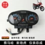 Yamaha new tiger V odometer JYM150-3 dụng cụ lắp ráp đồng hồ tốc độ ban đầu - Power Meter mặt đồng hồ xe sirius