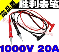 Shengli 1000V 20a таблица ручка общая таблица ручка универсальная таблица мандарин.