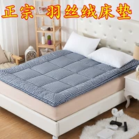 Bông lông nhung dày nệm 1,5 1,8 m stereo tatami giường 褥 khách sạn ký túc xá gấp mat nệm kim cương 1m6