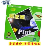 Bắc Kinh Hàng Không Vũ Trụ Ping Pong Galaxy Cao Su Table Tennis Cao Su 9043 Pluto Cao Su Duy Nhất 9063 Được Cấp Phép Keo