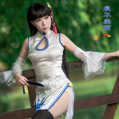 taobao agent Blue route COS ship B ship Niang Yixian cos clothing short cheongsam COSPLY clothing women are the least selling cute