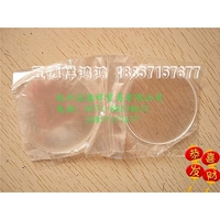 Объемный объем Harbin Mongolia 54,5 мм Пластиковая поверхностная линза Прозрачная крышка