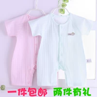 Mùa hè Mùa Xuân Bé Jacquard Con Dấu Ngắn Tay Áo Một Mảnh Bé Bông Mở Hookie Sơ Sinh Leo Trang Phục áo bé trai