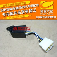 Nguyên bản Wending Light Interwittent Wiper Relay Light 6376 6400 Phụ tùng ô tô không liên tục bằng giá phụ tùng mazda 3