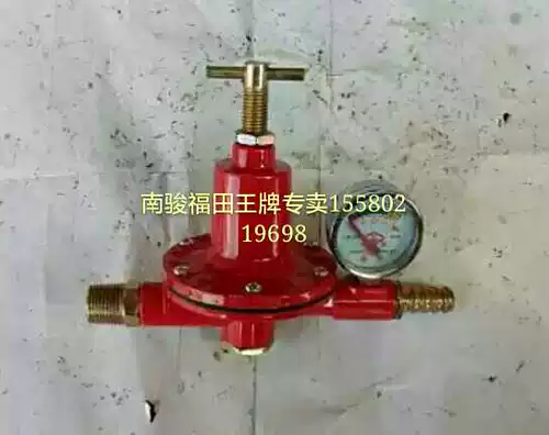 Аксессуар, столп и газовый давление на Nanjun Foton Ace