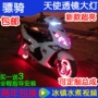 骠 摩托车 xe gắn máy đèn pha phụ kiện xe điện sửa đổi đèn xenon đôi ánh sáng ống kính đèn pha lắp ráp thiên thần ma quỷ mắt đèn pha xe máy led