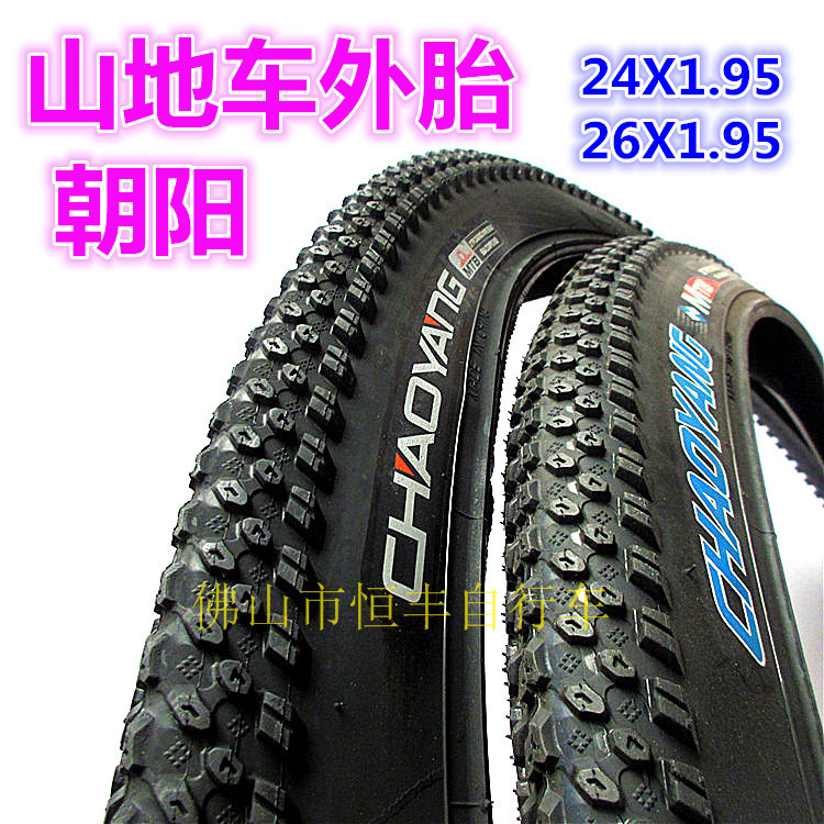 mountain bike tires 24x1 95