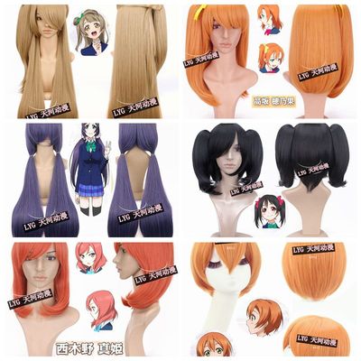 taobao agent Love Live Cos clothing loveLive school uniform COSPLAY clothing love live cos wigs