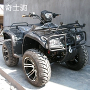 Tùy chỉnh mới ATV Longding xe bốn bánh off-road xe máy 150-250cc Bánh xe nhôm mười inch với nước làm mát