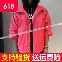 贵人 鸟 女装 正品 2017 mùa hè thể thao hoang dã thời trang giản dị mới áo gió A472122-1-3-4 áo khoác gió