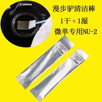 Xẻng Xẻng làm sạch CMOS cho máy ảnh micro DSLR Thanh làm sạch CCD cảm biến kỹ thuật số NU-2 khô và ướt - Phụ kiện máy ảnh DSLR / đơn chân máy benro t880ex