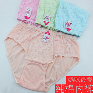 Trung niên và cũ- thời trang đồ lót phụ nữ bông cũ bông tam giác quần short đồ lót mẹ cộng với chất béo kích thước lớn cao eo lỏng quần