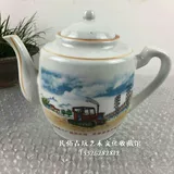 Культурная революция тема чай горячее, старые старые старые старые старые предметы